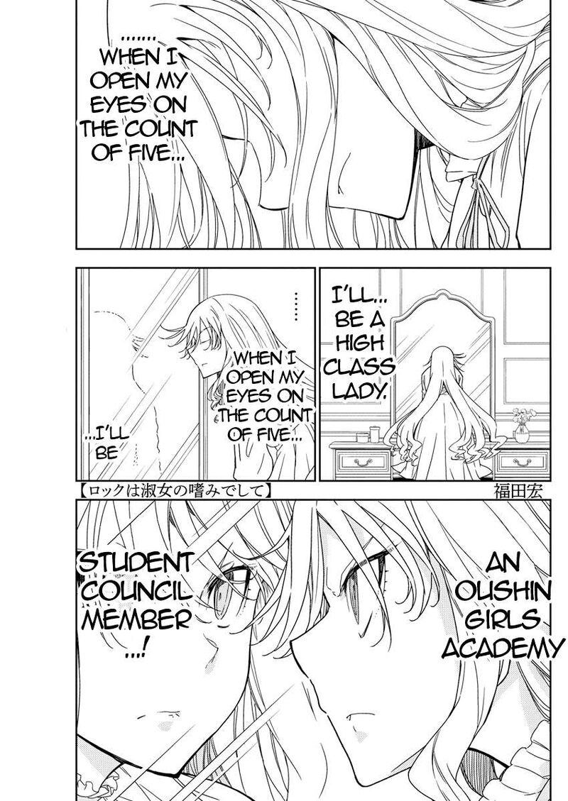 Rock Wa Lady No Tashinami Deshite 21 4