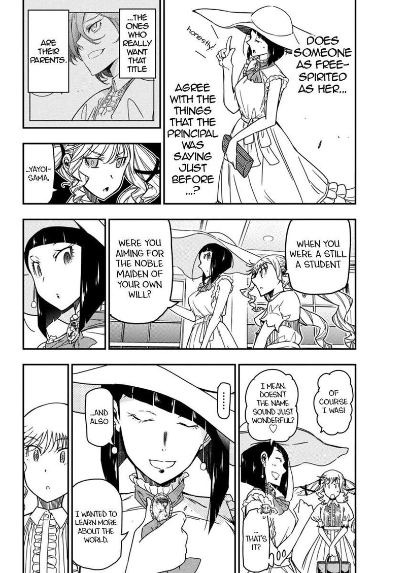 Rock Wa Lady No Tashinami Deshite 22 10