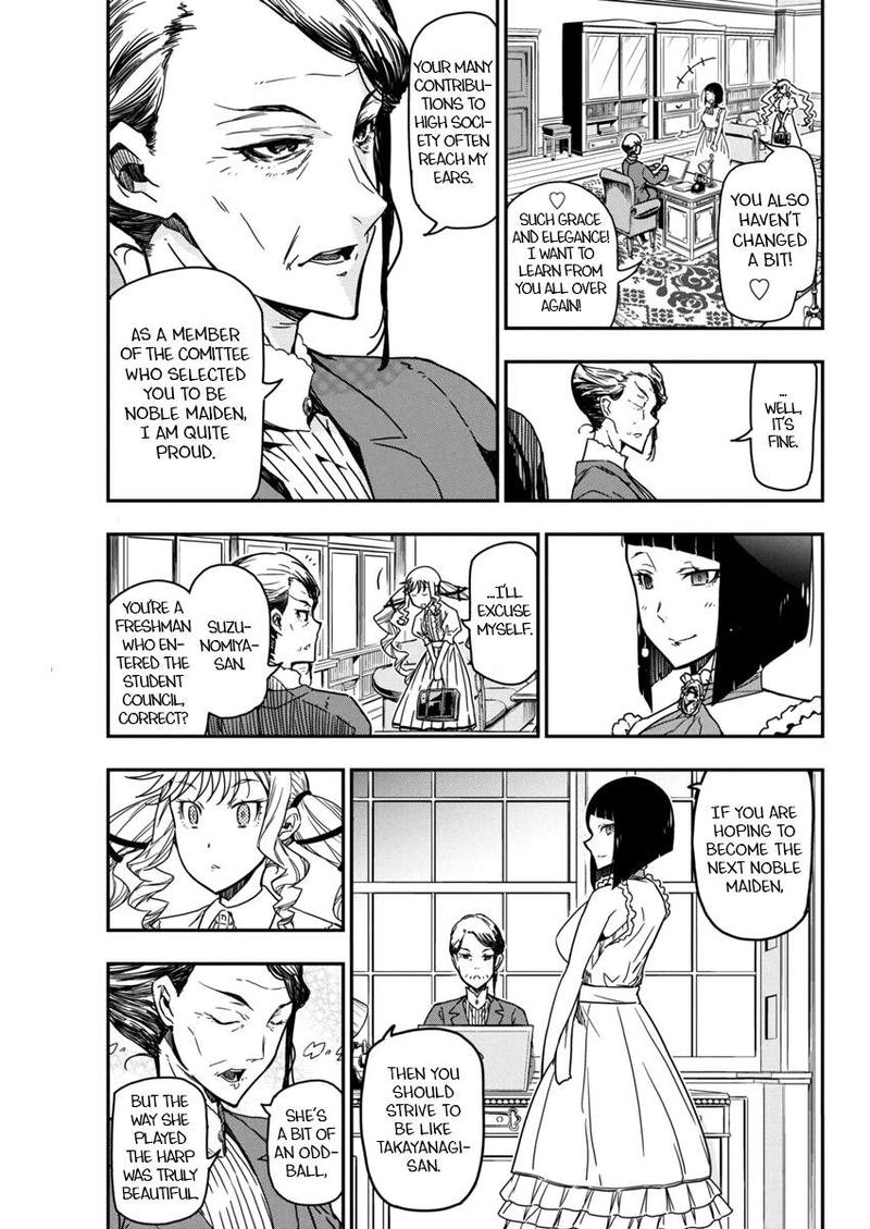 Rock Wa Lady No Tashinami Deshite 22 7