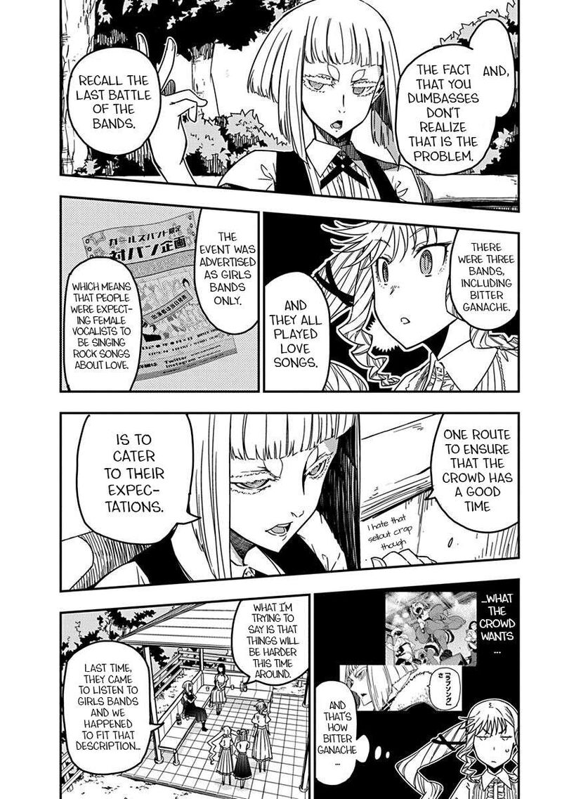 Rock Wa Lady No Tashinami Deshite 25 12