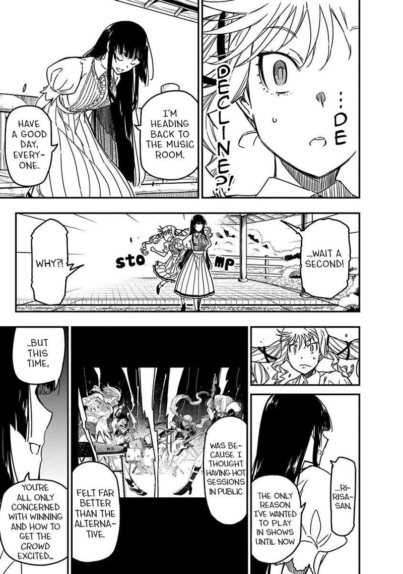 Rock Wa Lady No Tashinami Deshite 25 17