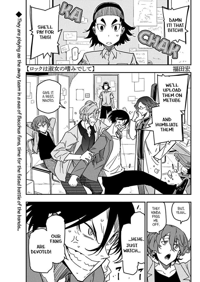 Rock Wa Lady No Tashinami Deshite 27 1