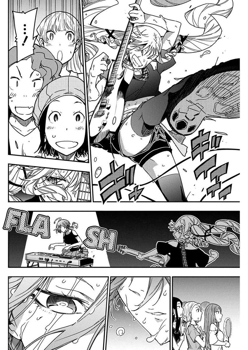 Rock Wa Lady No Tashinami Deshite 27 12