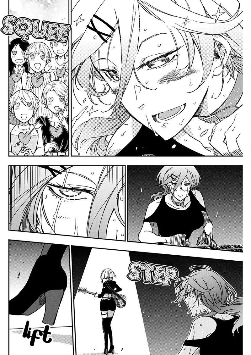 Rock Wa Lady No Tashinami Deshite 27 14