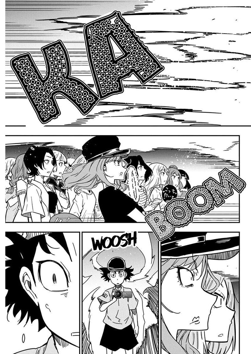 Rock Wa Lady No Tashinami Deshite 27 7