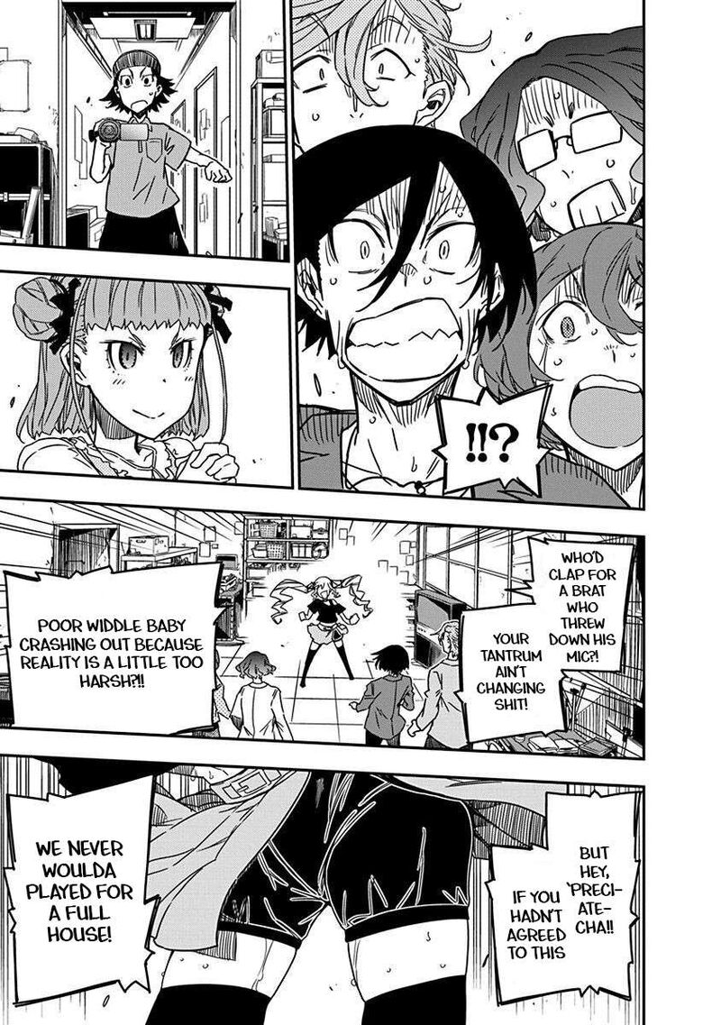 Rock Wa Lady No Tashinami Deshite 29 19