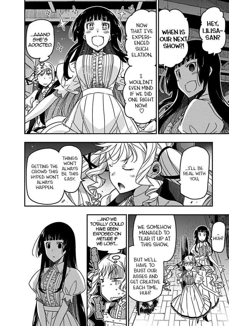 Rock Wa Lady No Tashinami Deshite 30 14