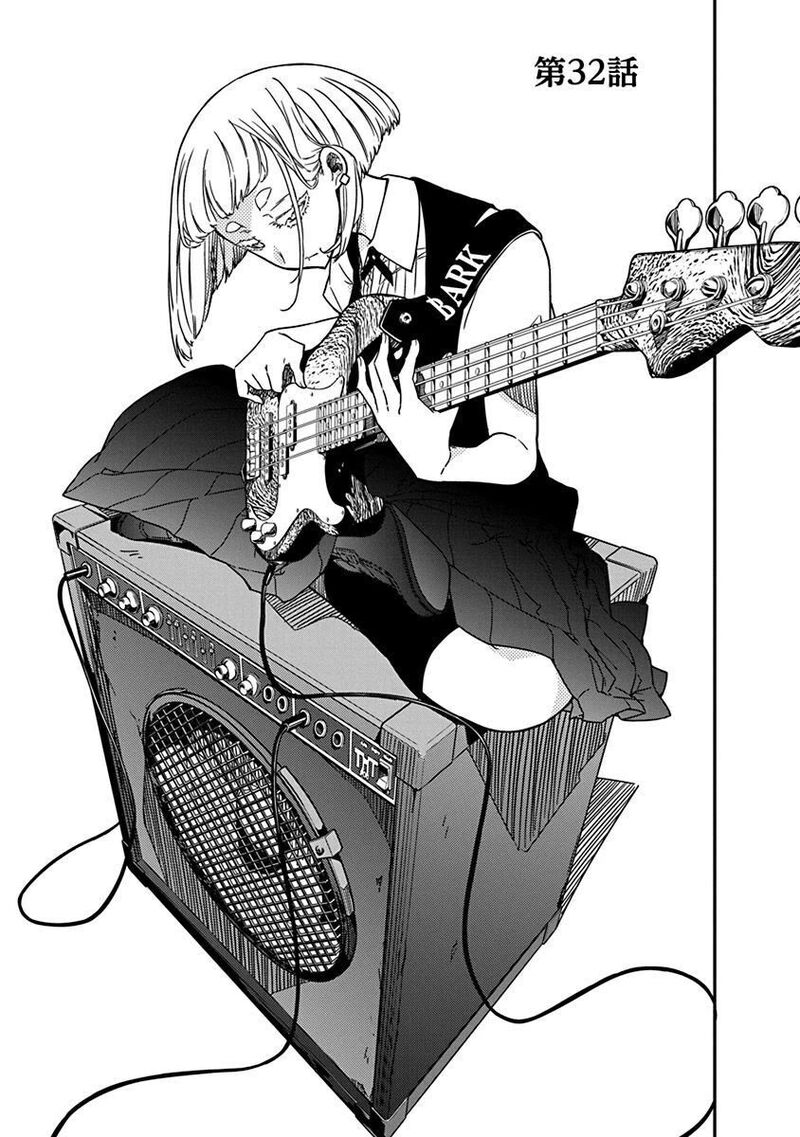 Rock Wa Lady No Tashinami Deshite 32 1