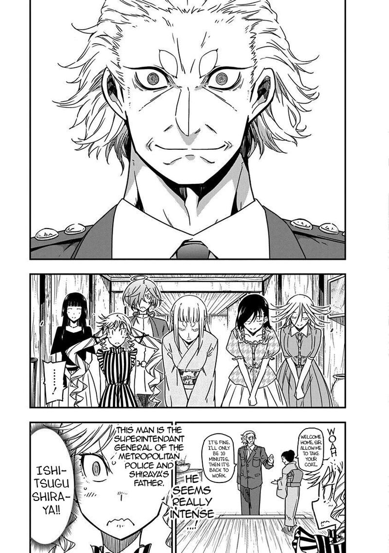 Rock Wa Lady No Tashinami Deshite 33 3