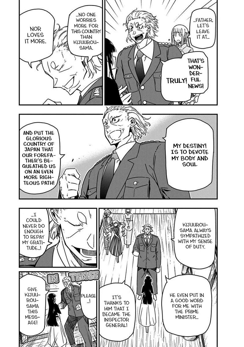 Rock Wa Lady No Tashinami Deshite 33 9