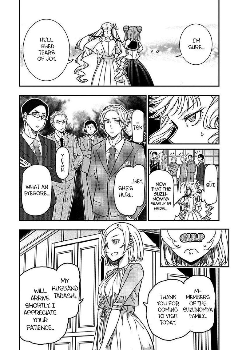 Rock Wa Lady No Tashinami Deshite 40 21