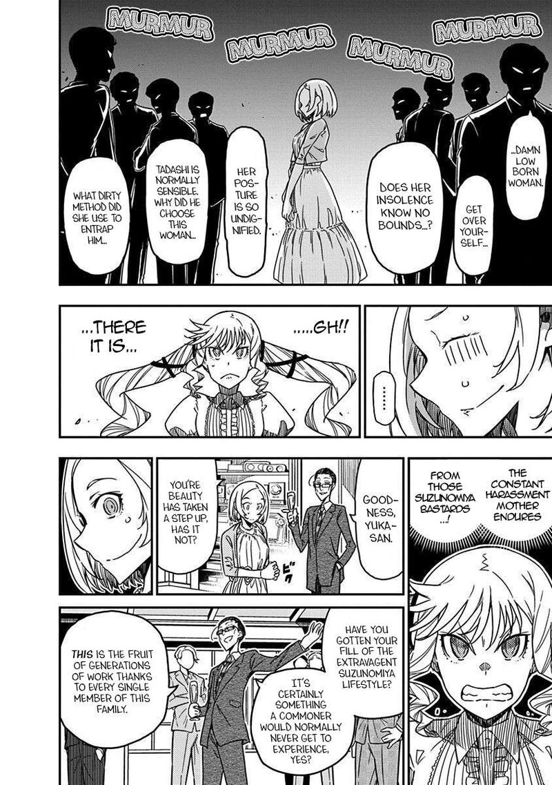 Rock Wa Lady No Tashinami Deshite 40 22