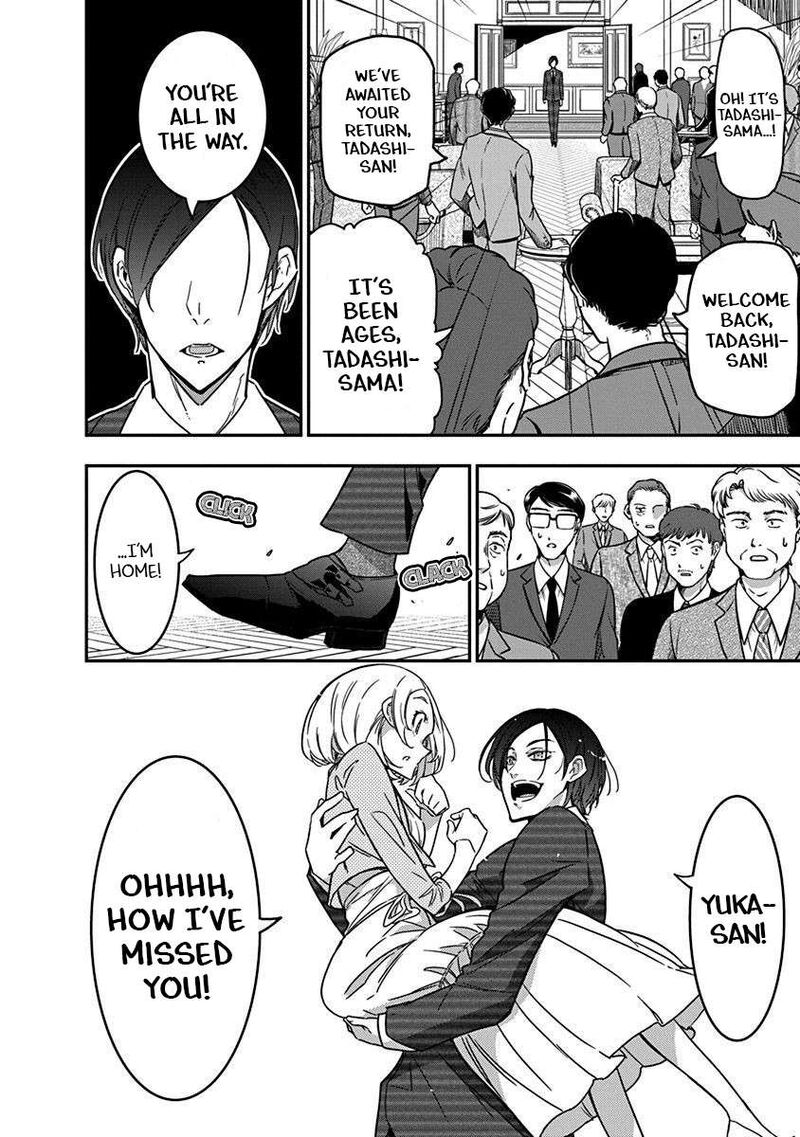 Rock Wa Lady No Tashinami Deshite 40 24