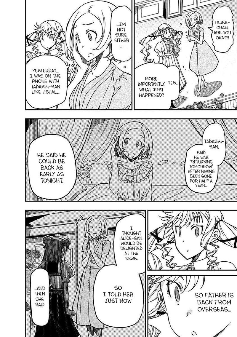 Rock Wa Lady No Tashinami Deshite 40 8