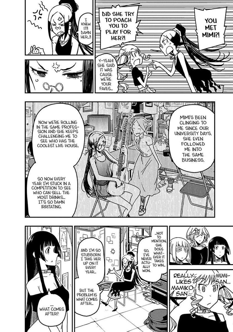 Rock Wa Lady No Tashinami Deshite 46 10