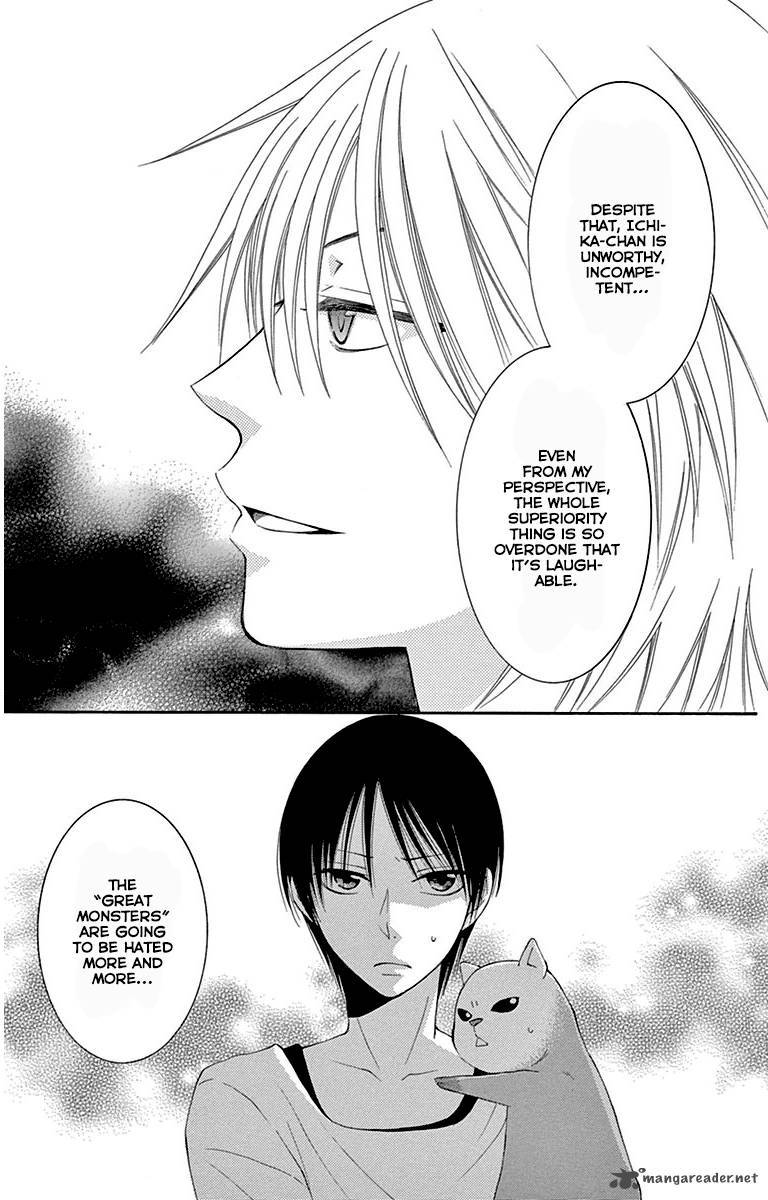 Rokka Melt Fiance Wa Yukiotoko 4 40