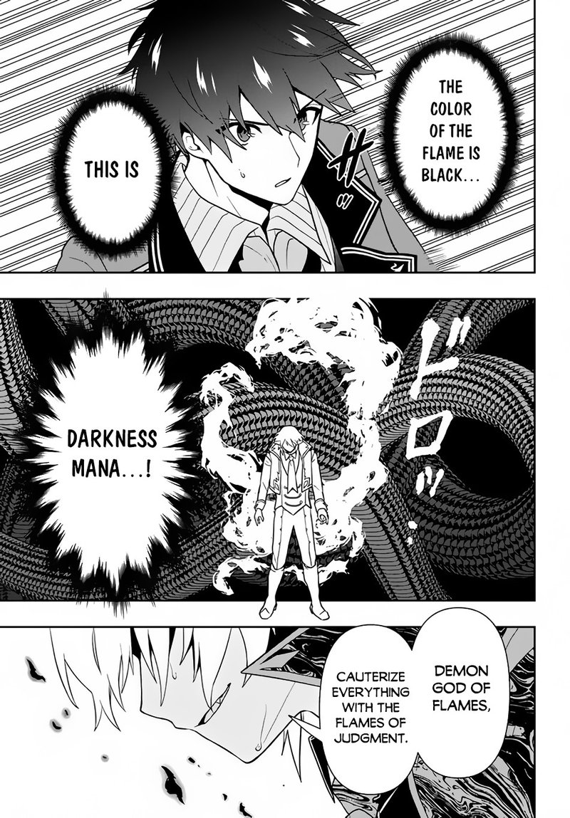 Roku Hime Wa Kami Goei Ni Koi Wo Suru Saikyou No Shugo Kishi Tenseishite Mahou Gakuen Ni Iku 10 19