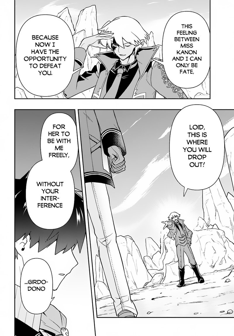 Roku Hime Wa Kami Goei Ni Koi Wo Suru Saikyou No Shugo Kishi Tenseishite Mahou Gakuen Ni Iku 10 6
