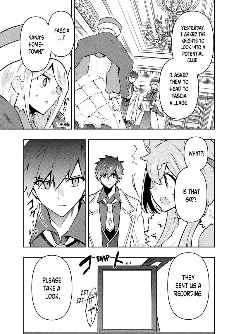 Roku Hime Wa Kami Goei Ni Koi Wo Suru Saikyou No Shugo Kishi Tenseishite Mahou Gakuen Ni Iku 110 9