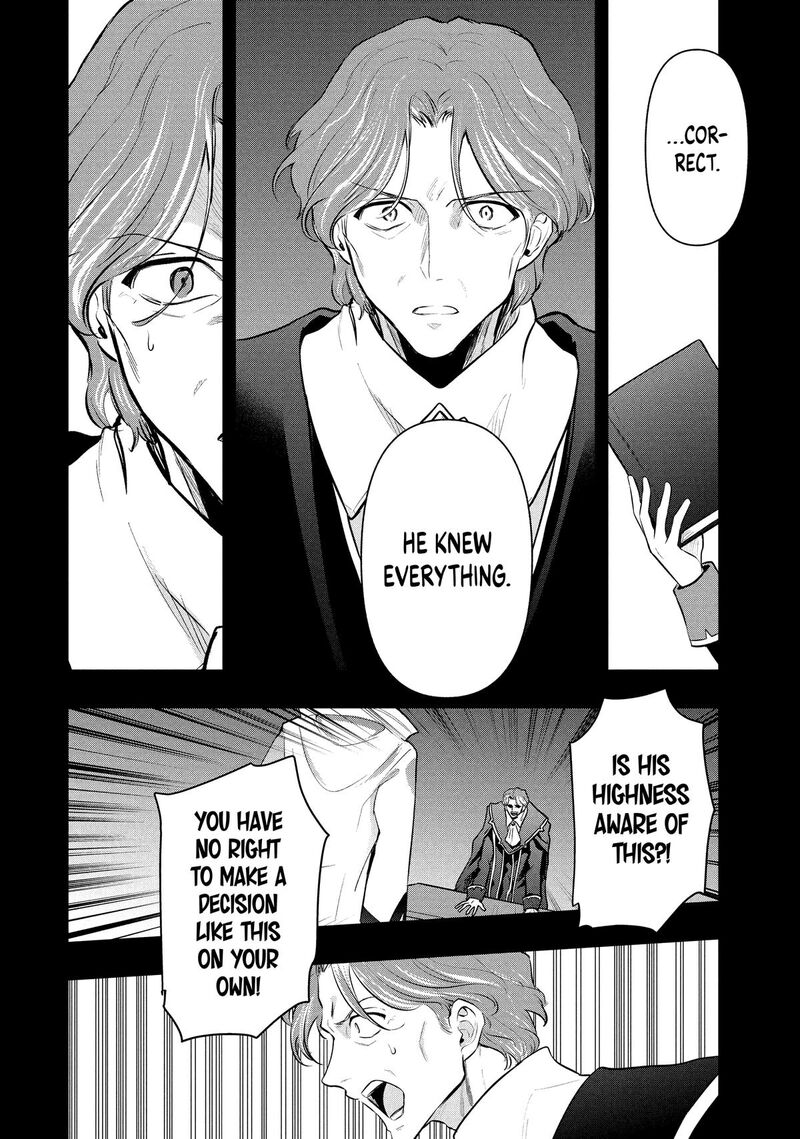 Roku Hime Wa Kami Goei Ni Koi Wo Suru Saikyou No Shugo Kishi Tenseishite Mahou Gakuen Ni Iku 113 14