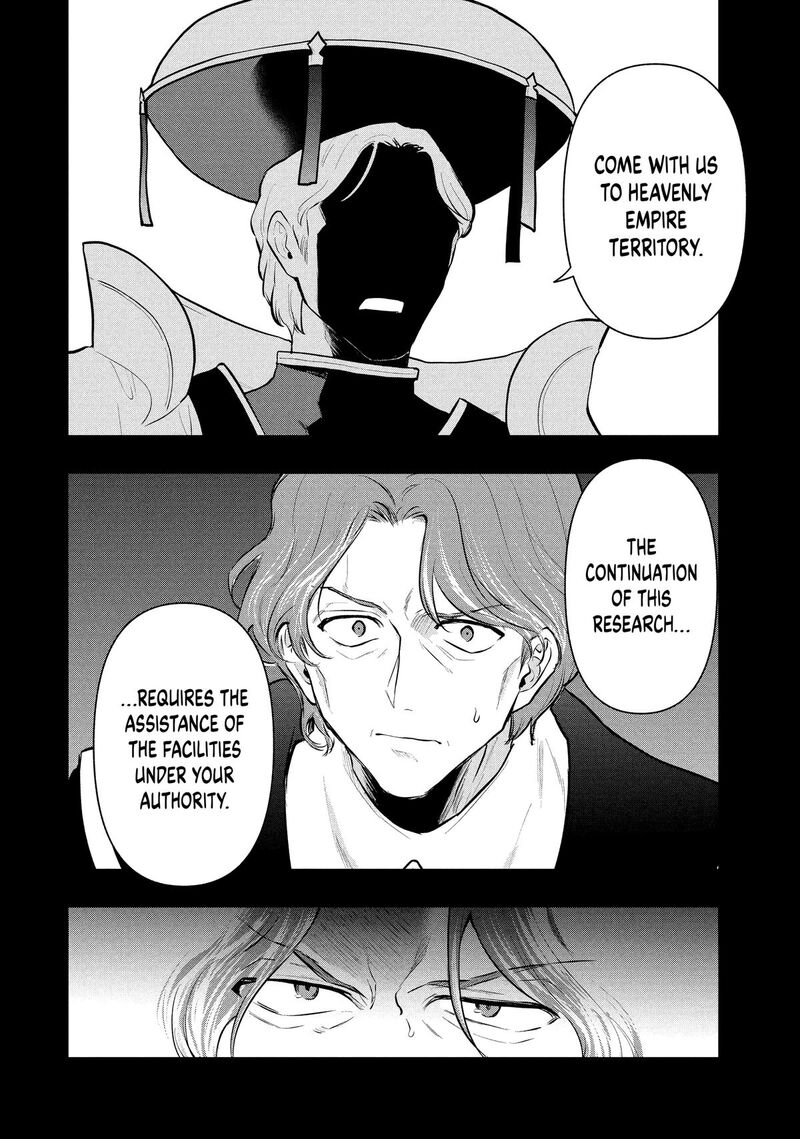 Roku Hime Wa Kami Goei Ni Koi Wo Suru Saikyou No Shugo Kishi Tenseishite Mahou Gakuen Ni Iku 113 16