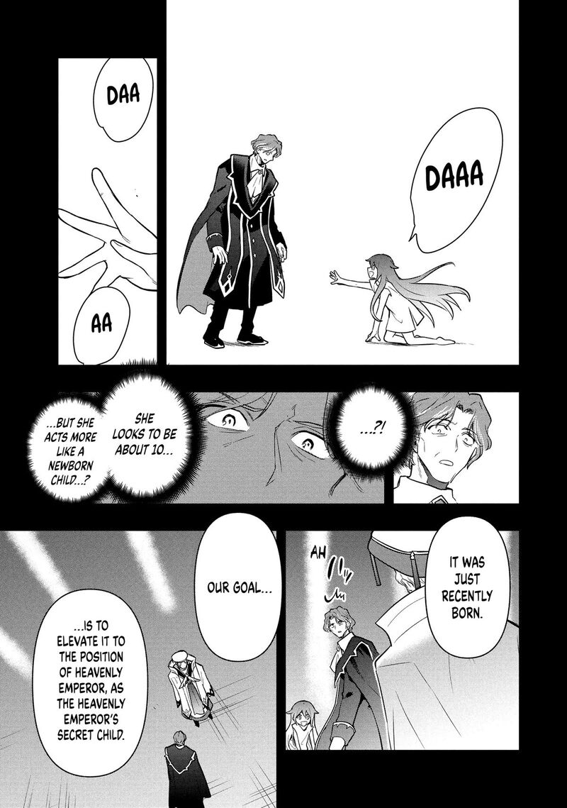 Roku Hime Wa Kami Goei Ni Koi Wo Suru Saikyou No Shugo Kishi Tenseishite Mahou Gakuen Ni Iku 114 3