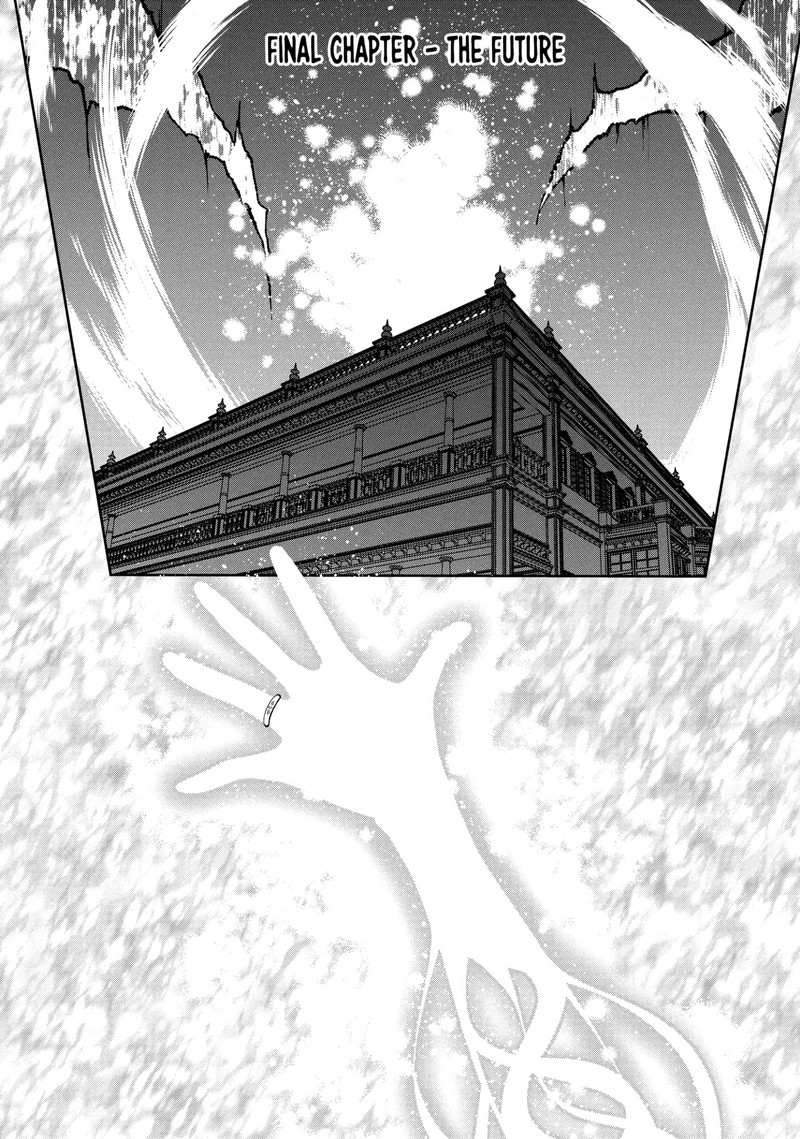 Roku Hime Wa Kami Goei Ni Koi Wo Suru Saikyou No Shugo Kishi Tenseishite Mahou Gakuen Ni Iku 123 1