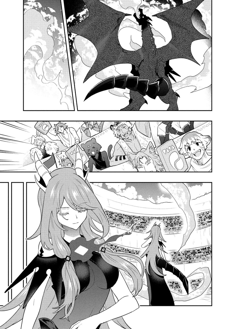 Roku Hime Wa Kami Goei Ni Koi Wo Suru Saikyou No Shugo Kishi Tenseishite Mahou Gakuen Ni Iku 123 29