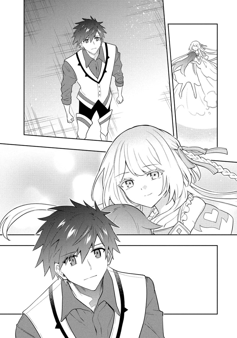 Roku Hime Wa Kami Goei Ni Koi Wo Suru Saikyou No Shugo Kishi Tenseishite Mahou Gakuen Ni Iku 123 9