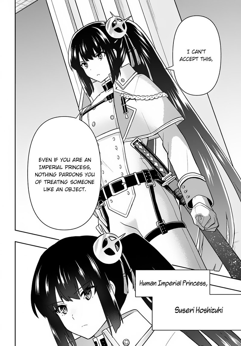 Roku Hime Wa Kami Goei Ni Koi Wo Suru Saikyou No Shugo Kishi Tenseishite Mahou Gakuen Ni Iku 14 12