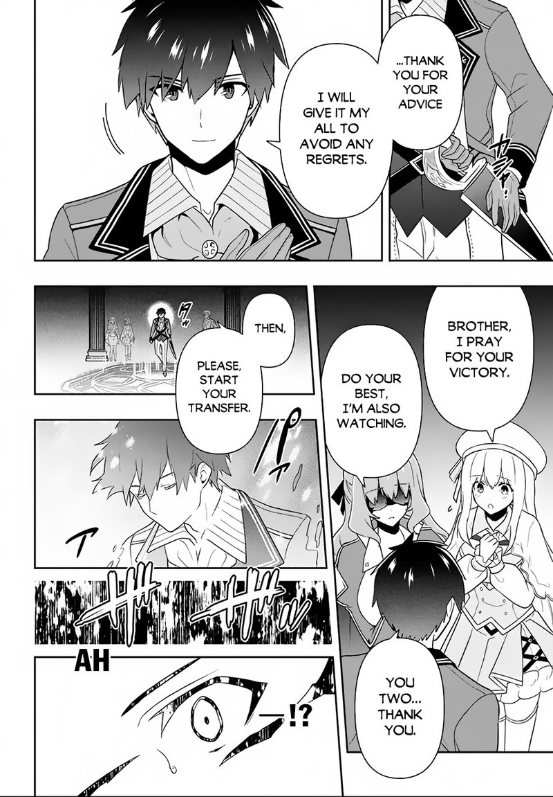 Roku Hime Wa Kami Goei Ni Koi Wo Suru Saikyou No Shugo Kishi Tenseishite Mahou Gakuen Ni Iku 15 4