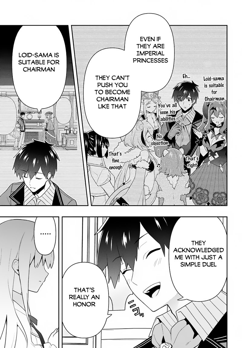 Roku Hime Wa Kami Goei Ni Koi Wo Suru Saikyou No Shugo Kishi Tenseishite Mahou Gakuen Ni Iku 20 13