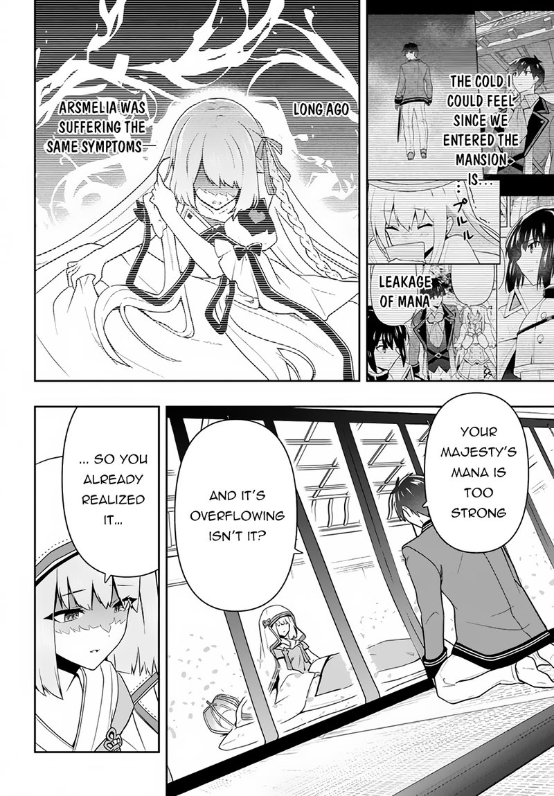 Roku Hime Wa Kami Goei Ni Koi Wo Suru Saikyou No Shugo Kishi Tenseishite Mahou Gakuen Ni Iku 23 8