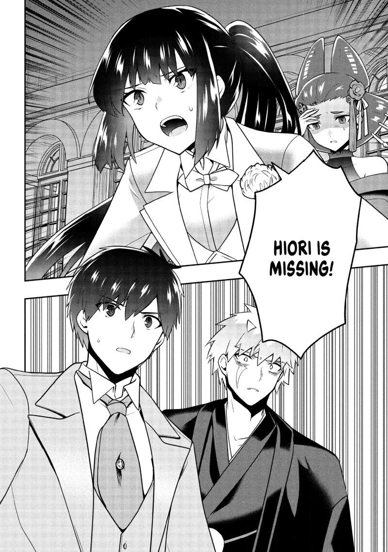 Roku Hime Wa Kami Goei Ni Koi Wo Suru Saikyou No Shugo Kishi Tenseishite Mahou Gakuen Ni Iku 24 20