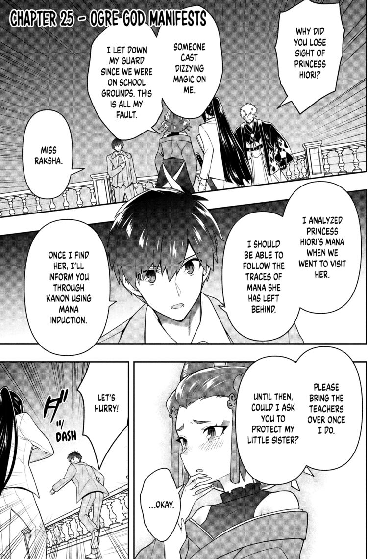 Roku Hime Wa Kami Goei Ni Koi Wo Suru Saikyou No Shugo Kishi Tenseishite Mahou Gakuen Ni Iku 25 1