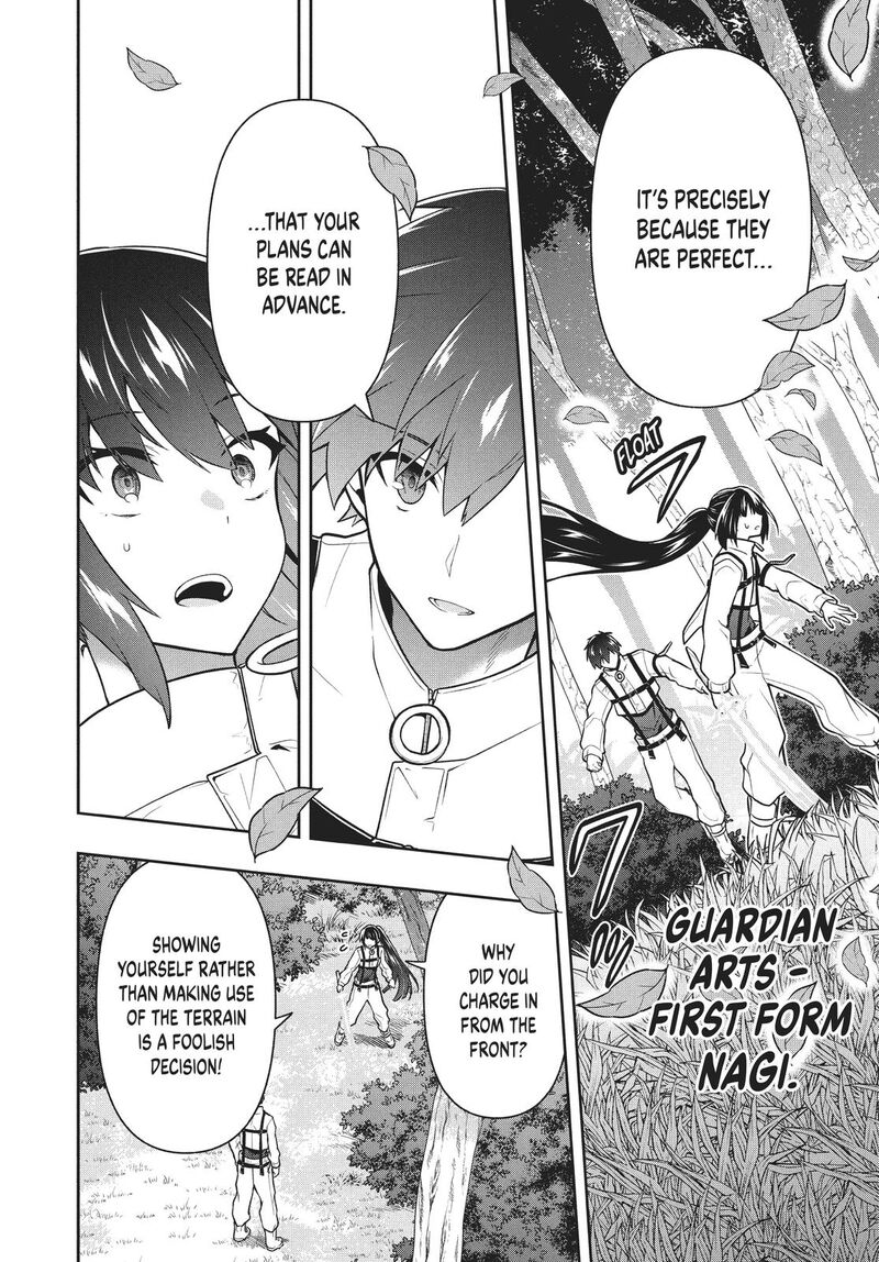Roku Hime Wa Kami Goei Ni Koi Wo Suru Saikyou No Shugo Kishi Tenseishite Mahou Gakuen Ni Iku 31 16