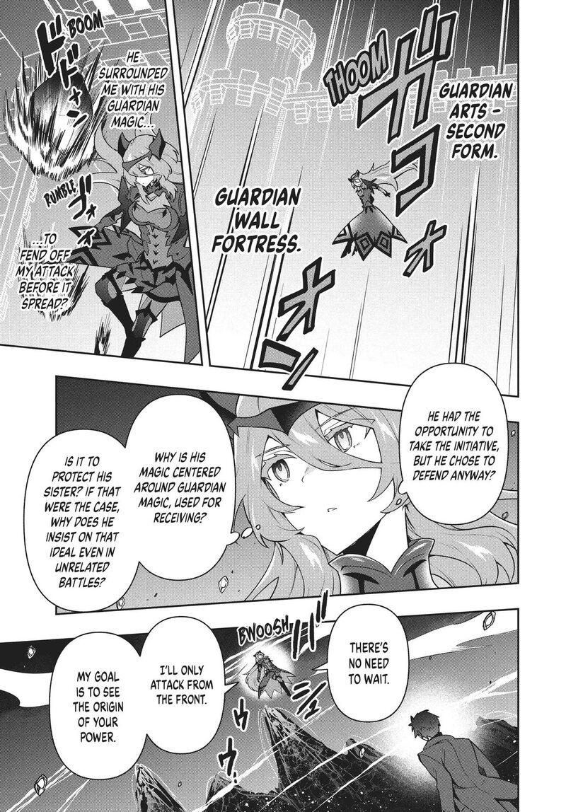 Roku Hime Wa Kami Goei Ni Koi Wo Suru Saikyou No Shugo Kishi Tenseishite Mahou Gakuen Ni Iku 53 5