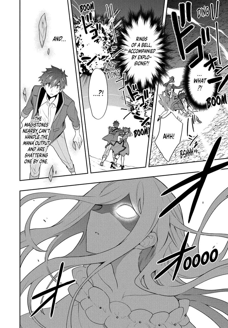 Roku Hime Wa Kami Goei Ni Koi Wo Suru Saikyou No Shugo Kishi Tenseishite Mahou Gakuen Ni Iku 59 10