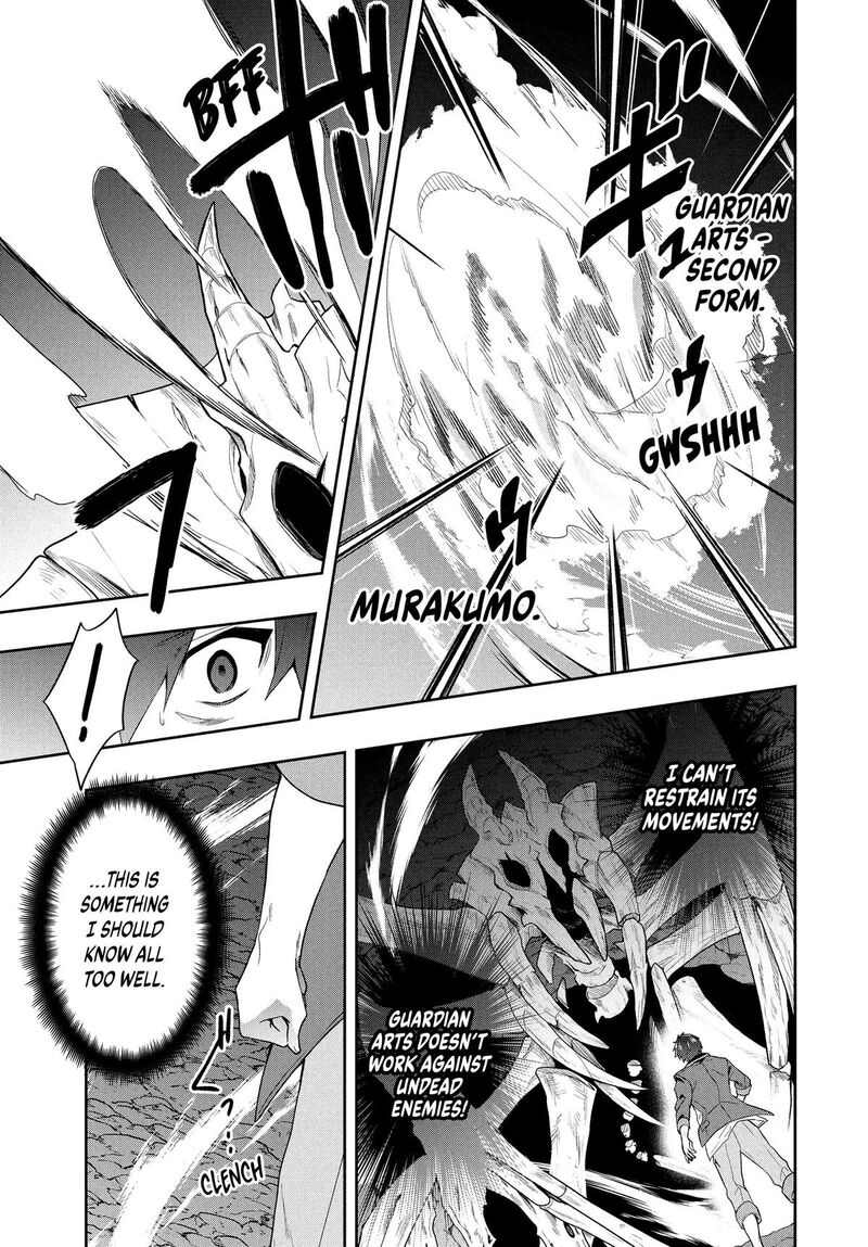 Roku Hime Wa Kami Goei Ni Koi Wo Suru Saikyou No Shugo Kishi Tenseishite Mahou Gakuen Ni Iku 59 7