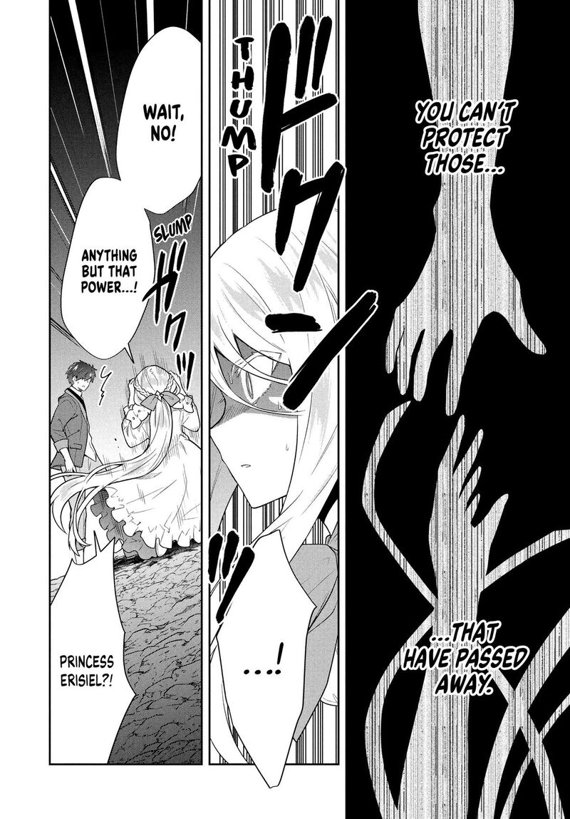 Roku Hime Wa Kami Goei Ni Koi Wo Suru Saikyou No Shugo Kishi Tenseishite Mahou Gakuen Ni Iku 59 8