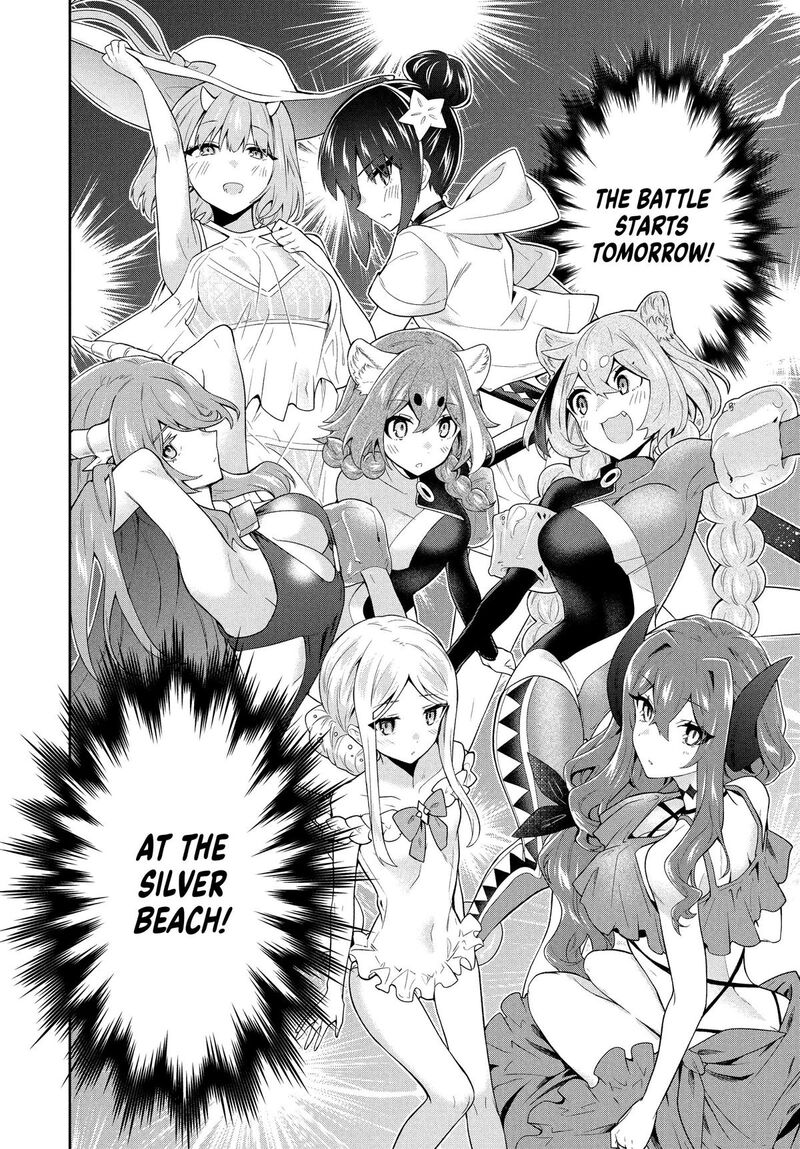 Roku Hime Wa Kami Goei Ni Koi Wo Suru Saikyou No Shugo Kishi Tenseishite Mahou Gakuen Ni Iku 61 22