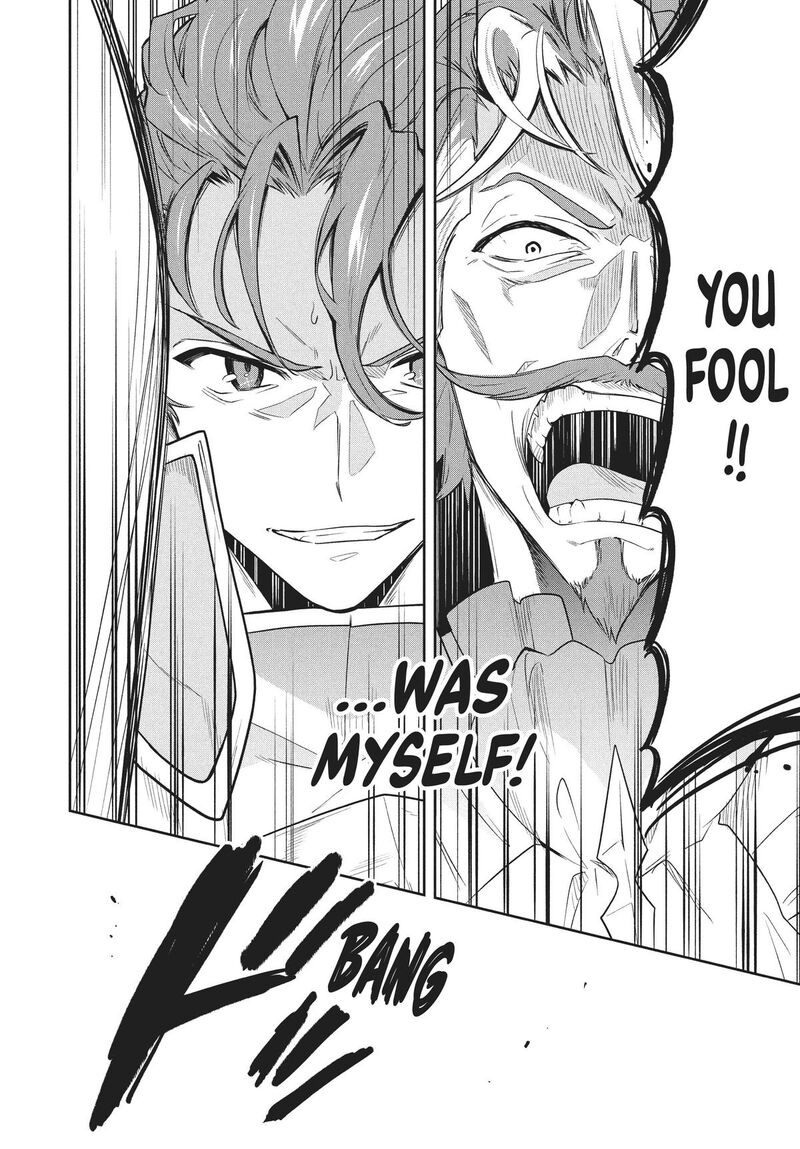 Roku Hime Wa Kami Goei Ni Koi Wo Suru Saikyou No Shugo Kishi Tenseishite Mahou Gakuen Ni Iku 72 16