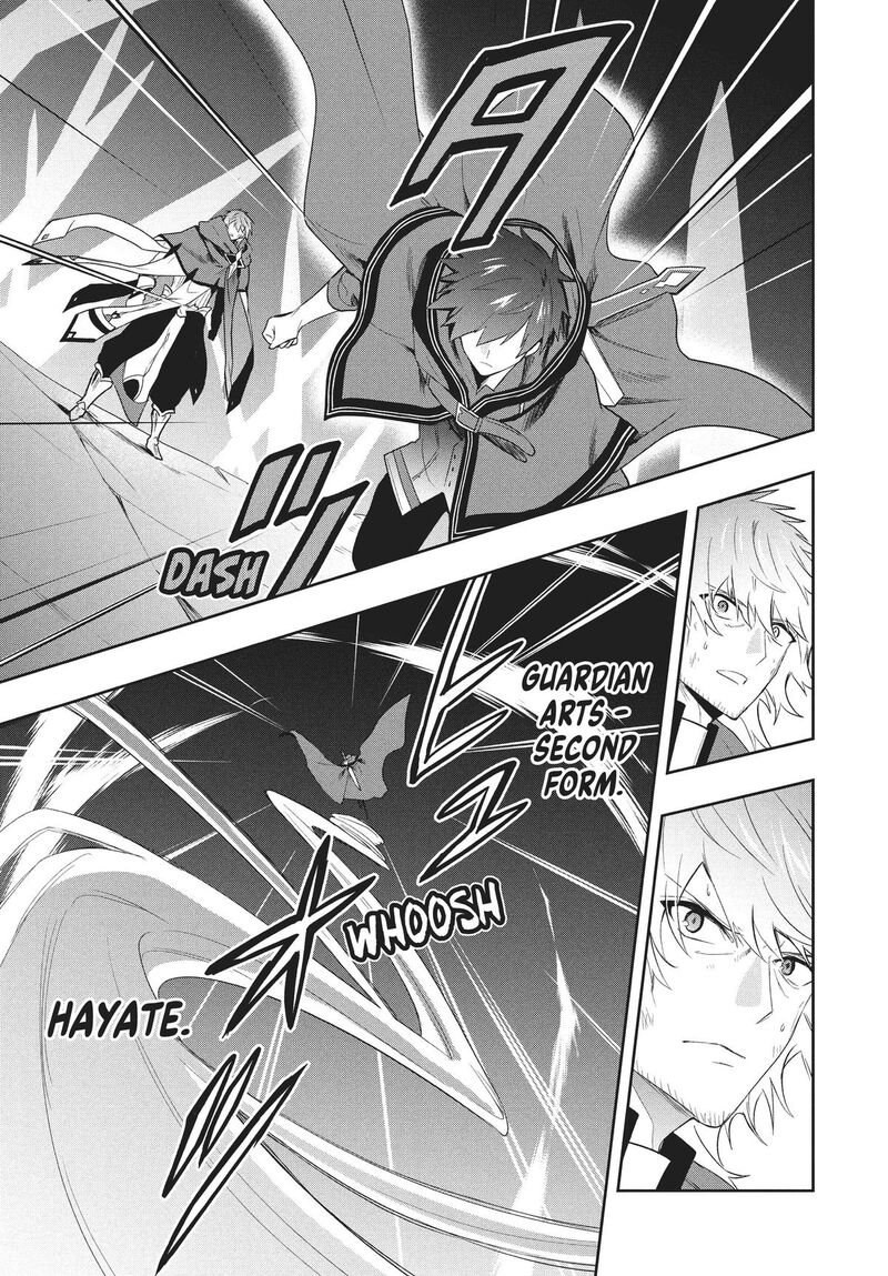 Roku Hime Wa Kami Goei Ni Koi Wo Suru Saikyou No Shugo Kishi Tenseishite Mahou Gakuen Ni Iku 81 15