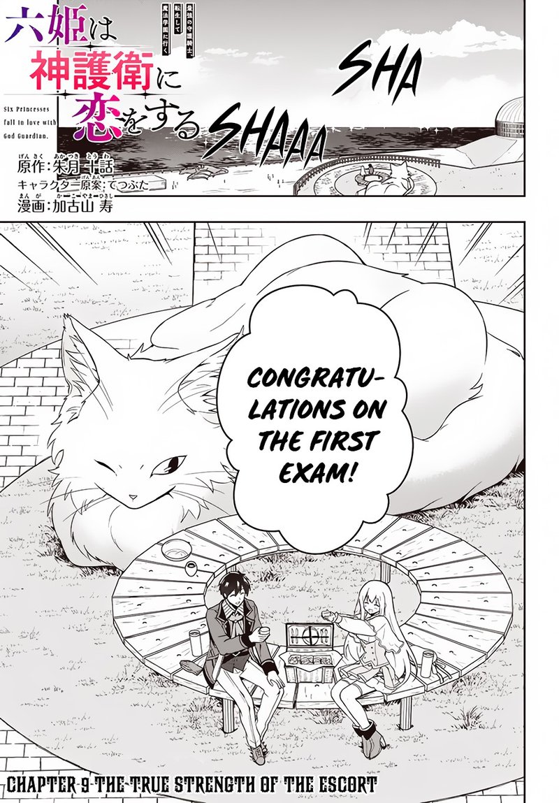 Roku Hime Wa Kami Goei Ni Koi Wo Suru Saikyou No Shugo Kishi Tenseishite Mahou Gakuen Ni Iku 9 1