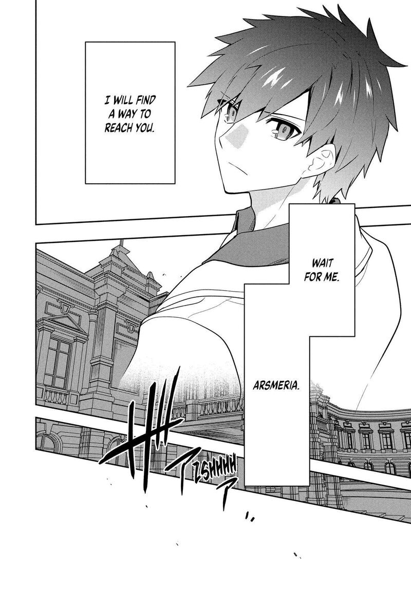 Roku Hime Wa Kami Goei Ni Koi Wo Suru Saikyou No Shugo Kishi Tenseishite Mahou Gakuen Ni Iku 92 16