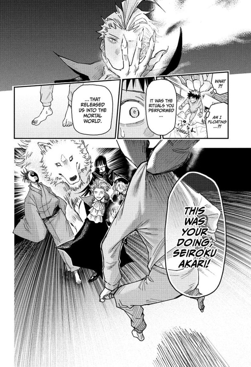 Roku No Okashi Na Ie 1 16