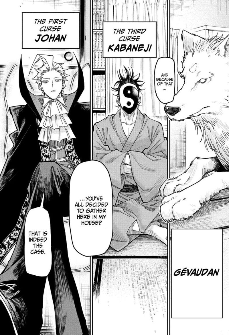 Roku No Okashi Na Ie 1 19