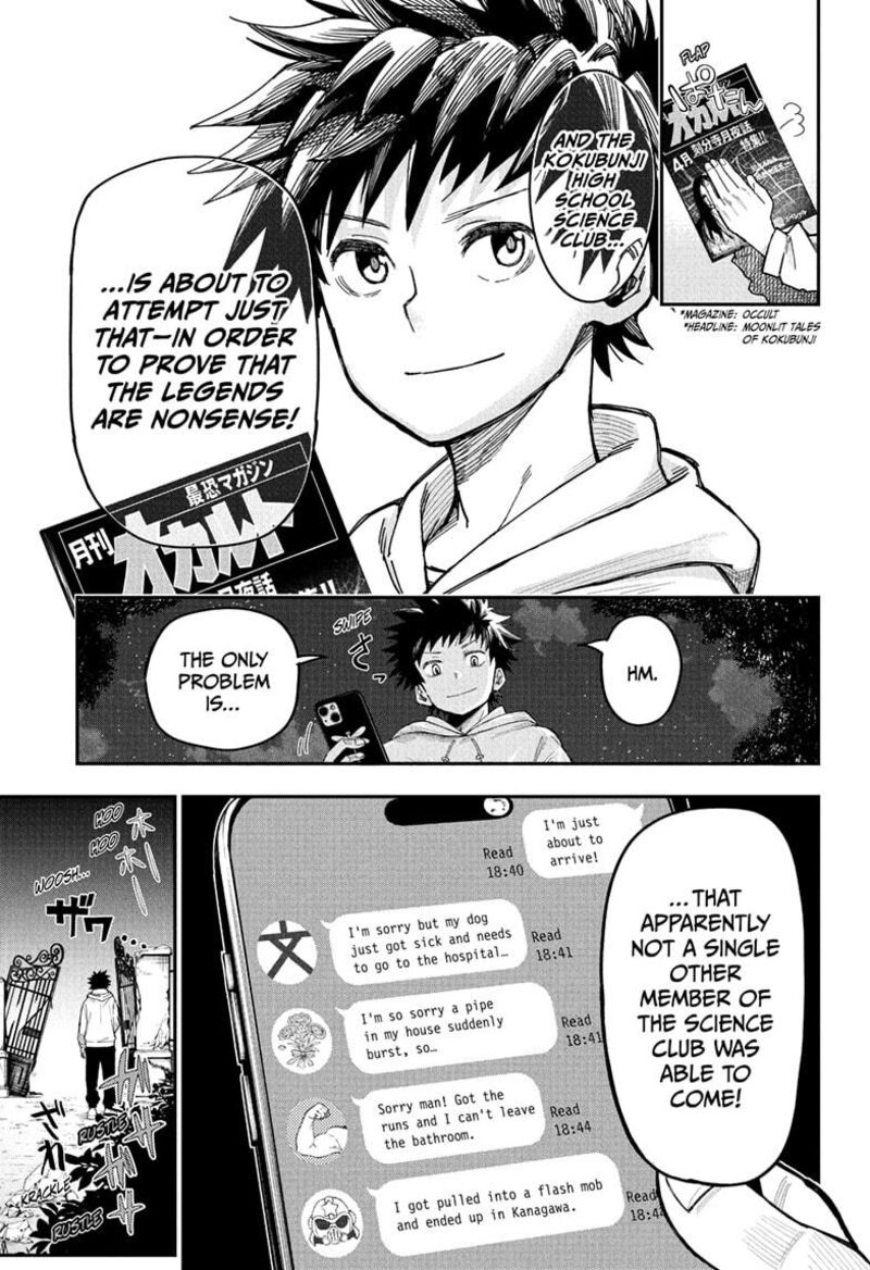 Roku No Okashi Na Ie 1 7