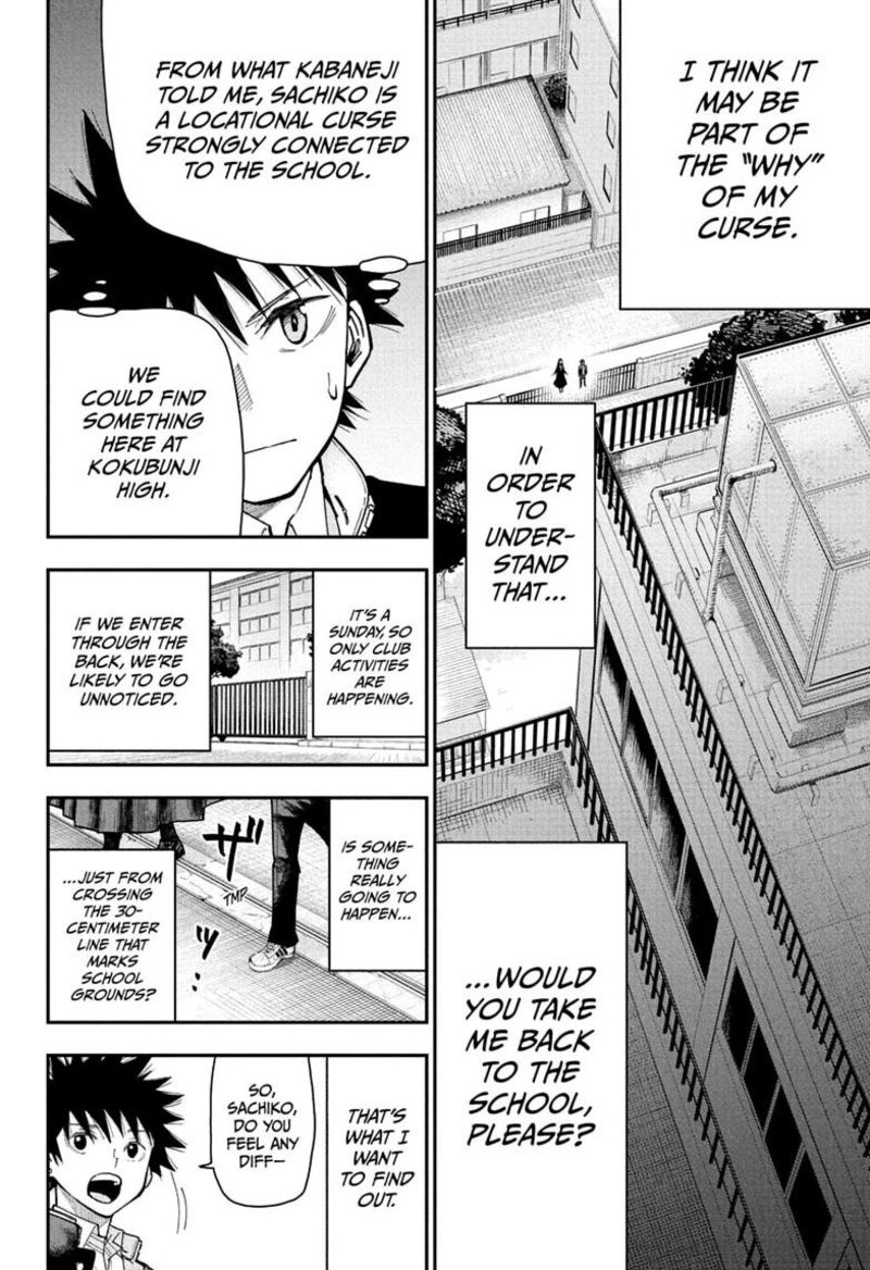 Roku No Okashi Na Ie 11 4
