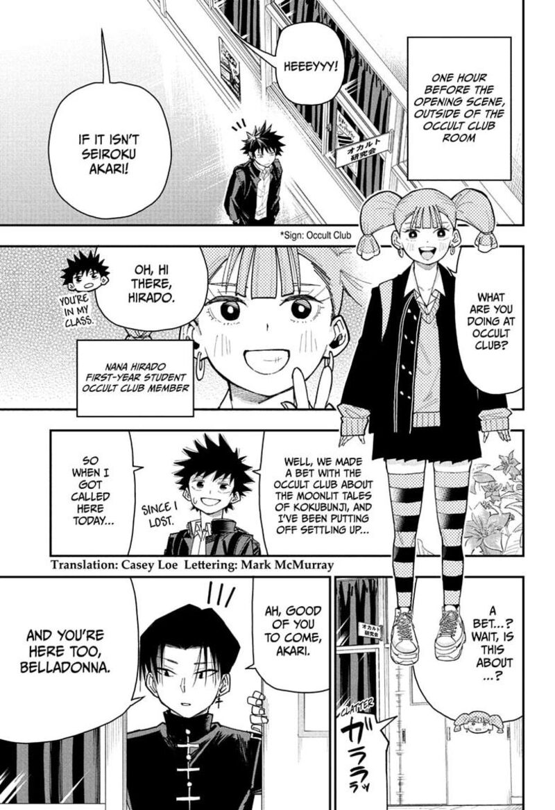 Roku No Okashi Na Ie 12 3